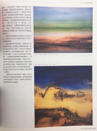 article Meishu p4 (1)